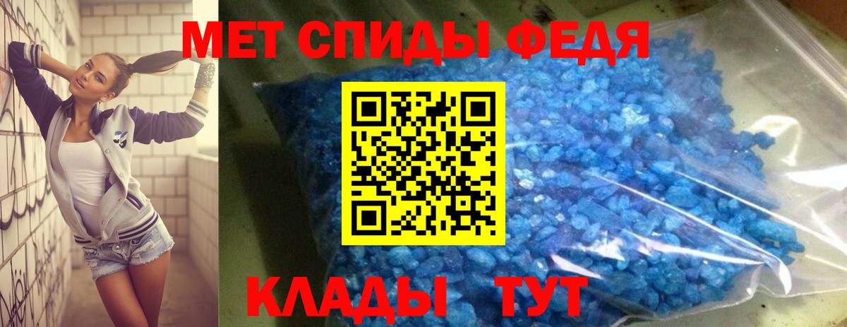АМФ 98%  Вход с VPN  Москва 