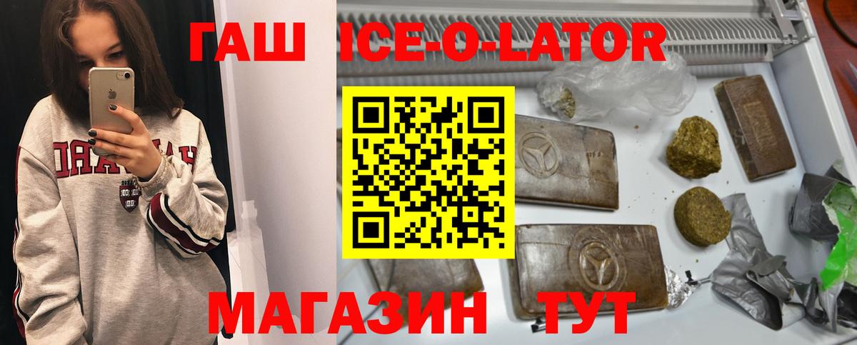 NBOMe  Каннабис  Вход с VPN  МЕФ  ГАШ  Москва  КОКАИН  Мефедрон кристаллы 