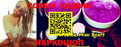 прущие крисы Донецк