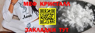 стаф Гусиноозёрск