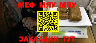 стаф Гусиноозёрск