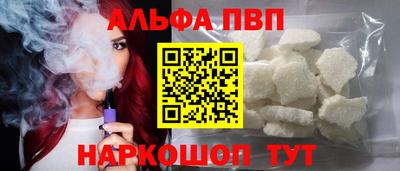стаф Гусиноозёрск