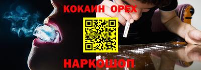 стаф Гусиноозёрск