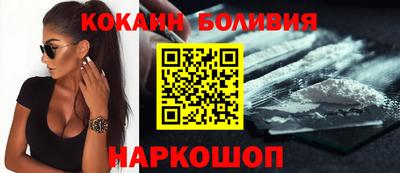 стаф Гусиноозёрск