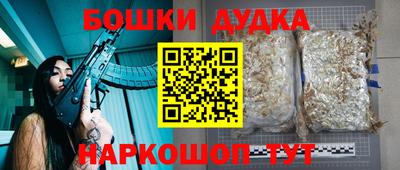 дистиллят марихуана Гусев
