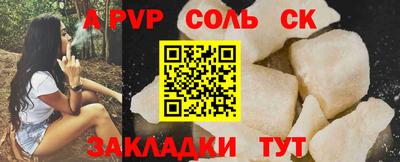 стаф Гусиноозёрск