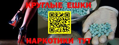 стаф Гусиноозёрск