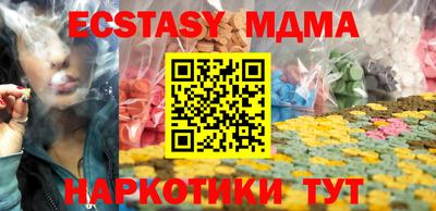 марки lsd Гусь-Хрустальный