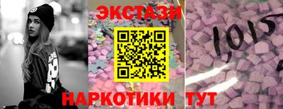 марки lsd Гусь-Хрустальный