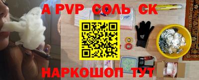 стаф Гусиноозёрск