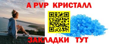 стаф Гусиноозёрск