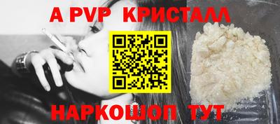 стаф Гусиноозёрск