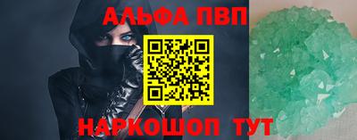 мефедрон Дубна