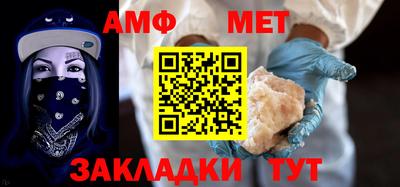 стаф Гусиноозёрск