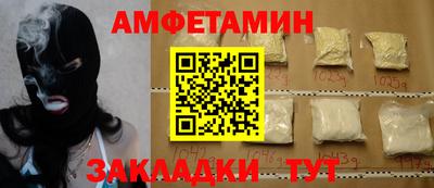 стаф Гусиноозёрск