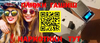 стаф Гусиноозёрск