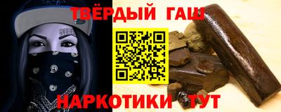дистиллят марихуана Гусев