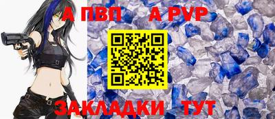 прущие крисы Донецк