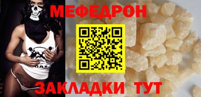 стаф Гусиноозёрск