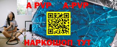 стаф Гусиноозёрск