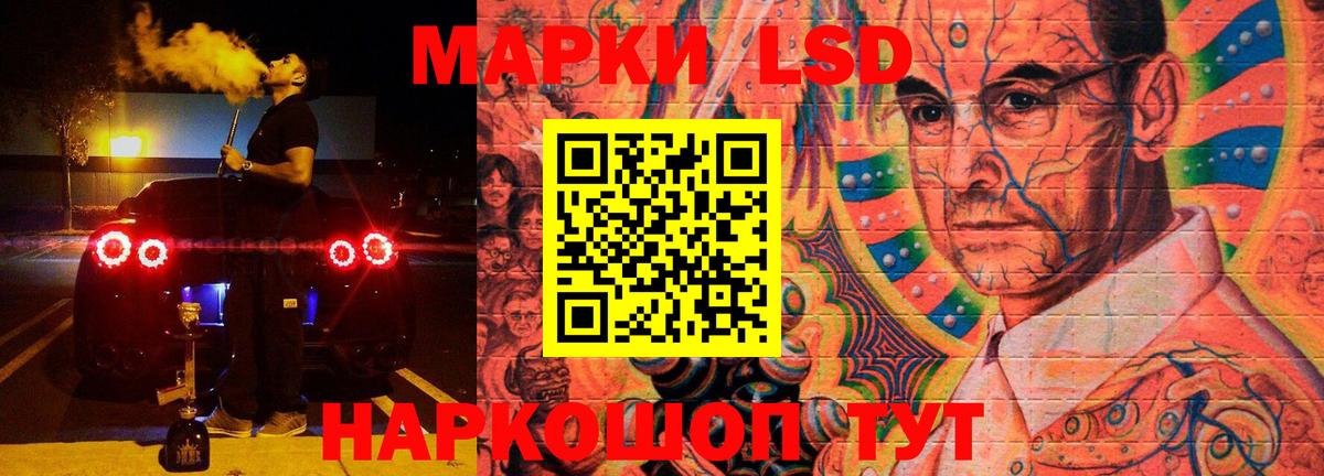 ЛСД экстази  Вход с VPN  Москва  LSD-25 экстази ecstasy 