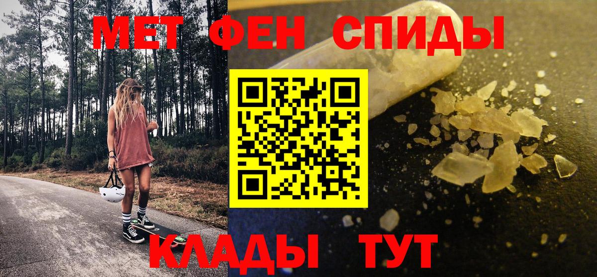 Метамфетамин пудра  Вход с VPN  Метамфетамин пудра  Москва 