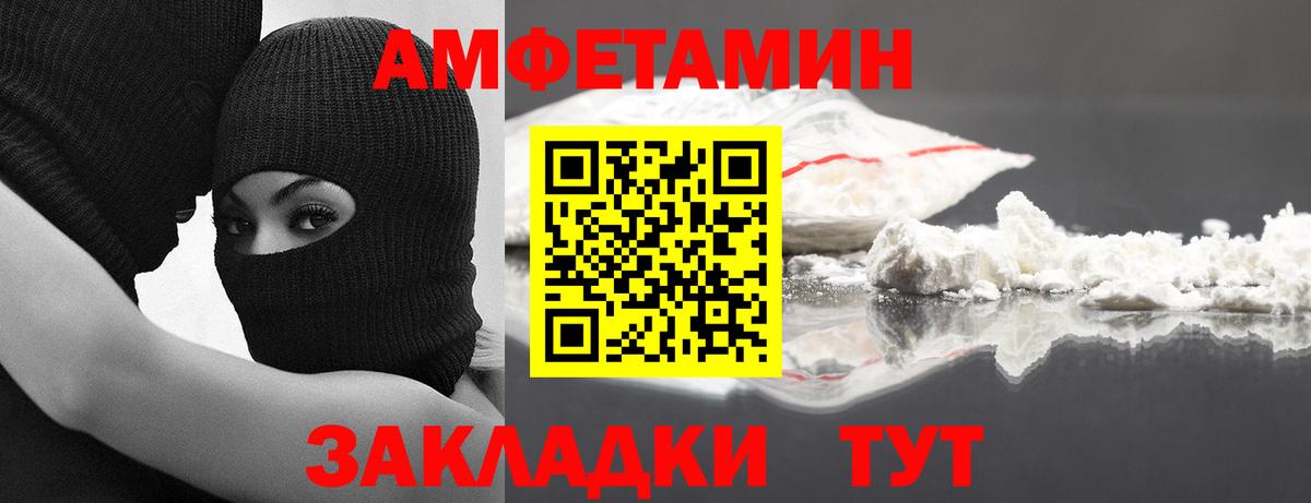 МЕТАМФЕТАМИН пудра Москва