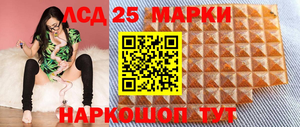 Марки N-bome 1,5мг Москва