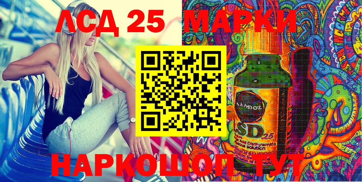 Москва  Марки N-bome 1,5мг  Наркотические марки  что такое   Вход с VPN 