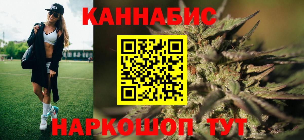 Марихуана MAZAR Москва