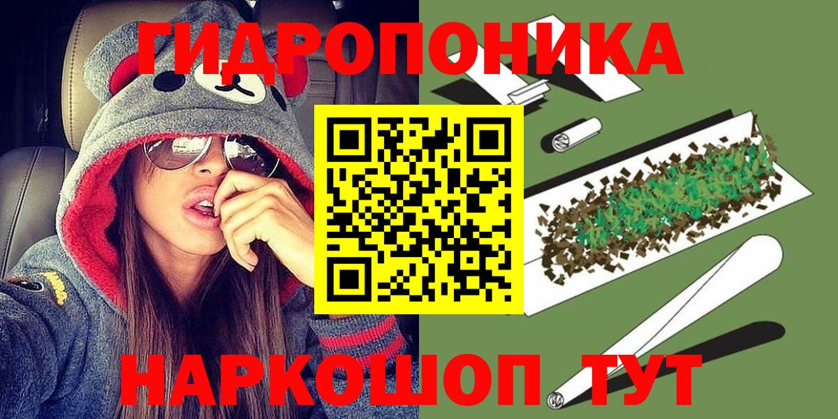 Москва  Бошки марихуана White Widow  Вход с VPN  Марихуана VHQ  Каннабис тримм 